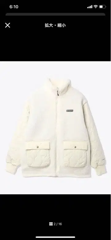 컬럼비아 보아 퀼팅 자켓 벤드 자켓 L 사이즈 아이보리