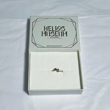 엘리오스R 니코 반지