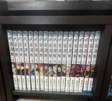 [ 새상품급 ] 주술회전 세트 1-17권