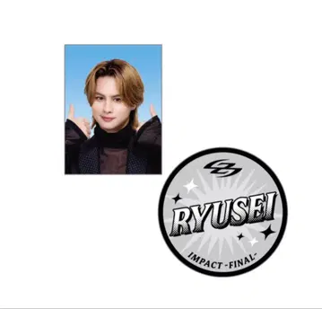 BALLISTIK BOYZ 카이누마 류세이 스티커 증명사진 캡슐