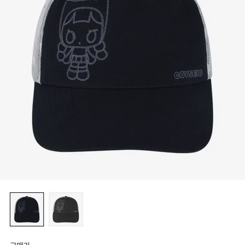 New Product] Koiseio Multi Star Cap Navy on Bunjang Global Site.