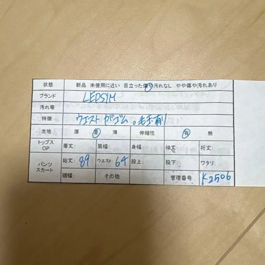 12번째 상품 이미지