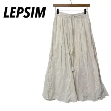 [렙심] 롱 플레어 스커트 개더 허리밴딩 끈
