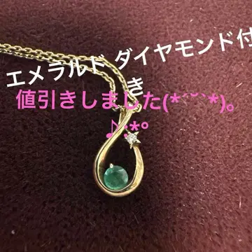 에메랄드 K10 YG 다이아몬드 목걸이 개런티 카드 있음