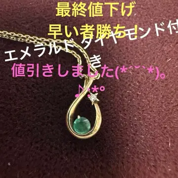 에메랄드 K10 YG 다이아몬드 목걸이 개런티 카드 있음