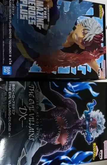 나의 히어로 아카데미아