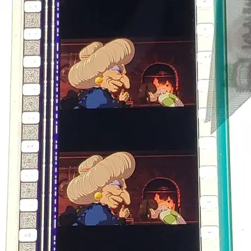 센과 치히로의 행방불명 077 / 미타카의 숲 지브리 미술관 필름 북마커