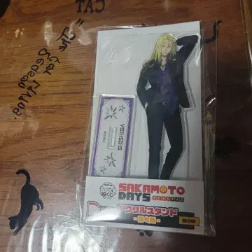 후쿠야 캐릭터 복권 사카모토 데이즈 D상 아크릴 스탠드 카미카마에