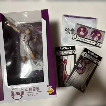 하이큐 Happy 복권 토리자와 세트 우시지마 와카토시