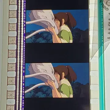 센과 치히로의 행방불명 078 / 미타카의 숲 지브리 미술관 필름 북마커