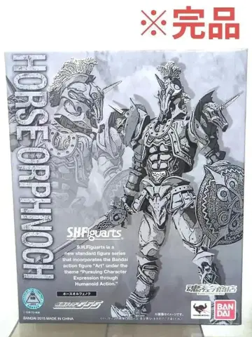 S.H. 피규아트 호스 올페녹