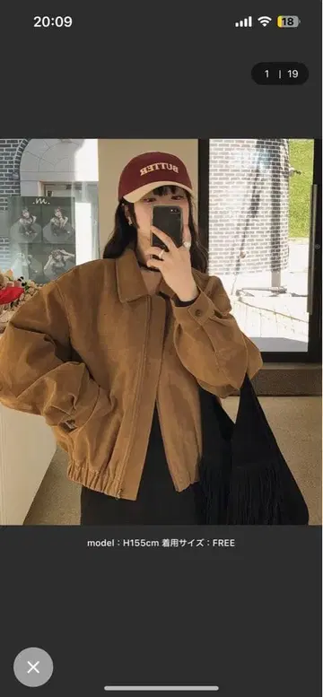 브라운 코듀로이 자켓