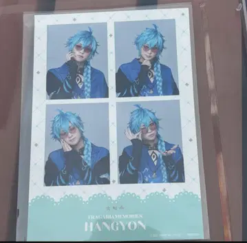 플라뮤 스티커 한경 아라마키 요시히코 씰 4컷