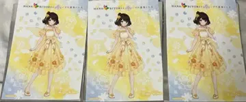 니지산지 아야카키 HANABIYORI 엽서 등신 시가 리코