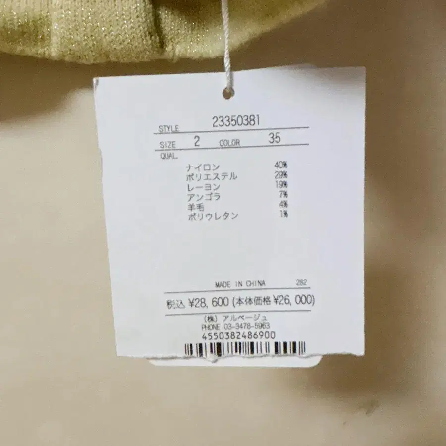 8번째 상품 이미지