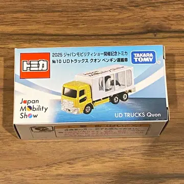 한정판 토미카 재팬 모빌리티 쇼 2025 No. 10 펭귄 운반차