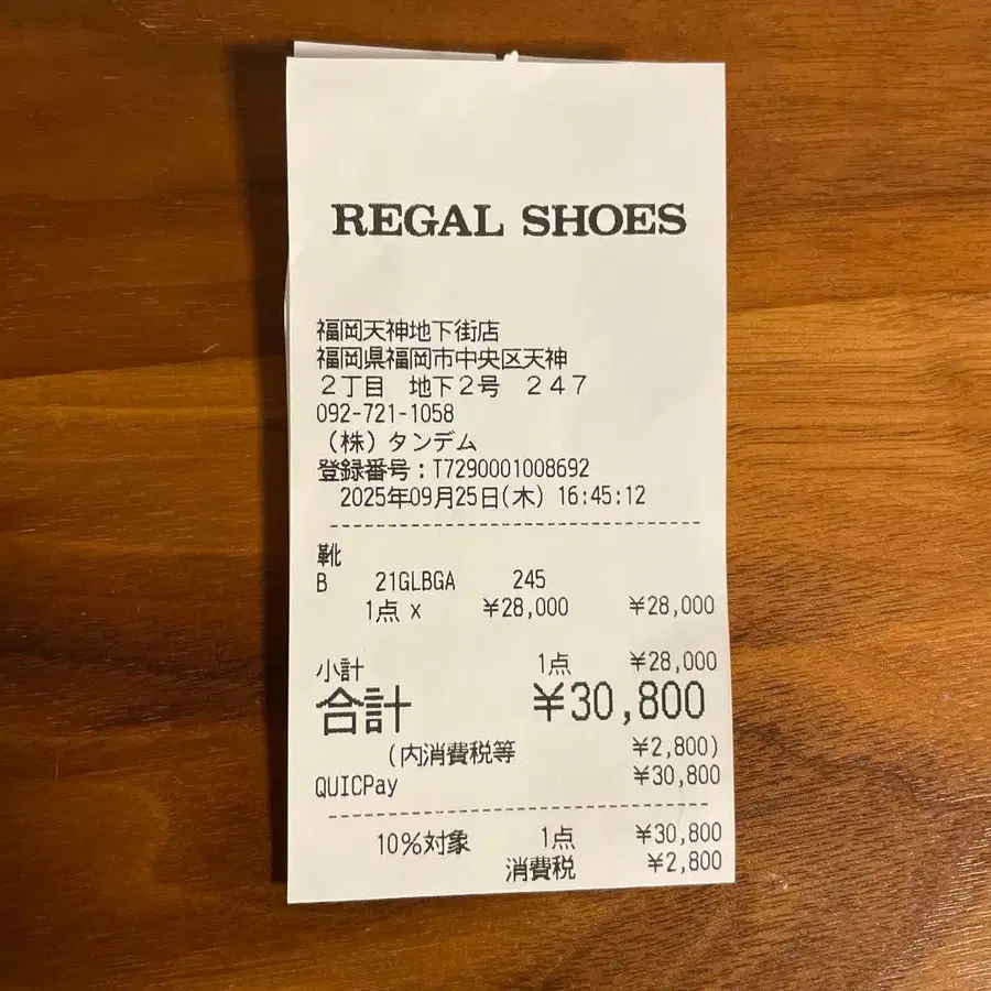 10번째 상품 이미지