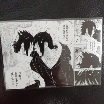 NARUTO 우치하 사스케 이타치 엽서 점프샵 콤비