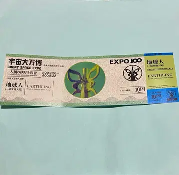 영화 대장편 타로맨 만박대폭발 입장 혜택 우주대만박 티켓