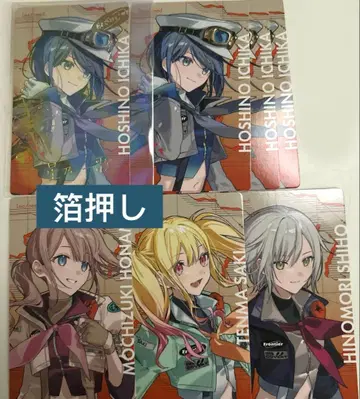 호시노 이치카 에피카 레오니 프로세카 세카라이 5th 금박 사인