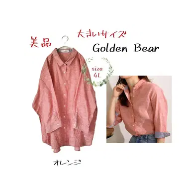 [ 빅 사이즈 ] 골든 베어 프렌치 린넨 셔츠 오렌지 4L