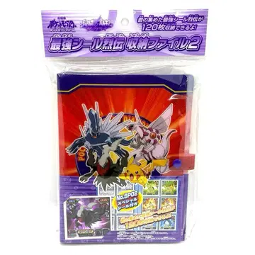 최종 가격 인하 초레어 레어 최강씰 열전 수납 파일 2 포켓몬스터