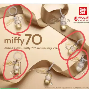 메지루시 액세서리 miffy 70th anniversary