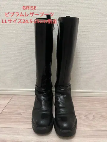 GRISE LETALON 비브람 램 가죽 롱 부츠