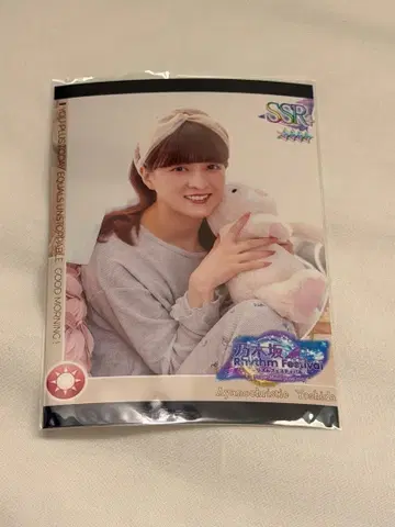 노기자카46 요시다 아야노 노기페스 NO SOUND 프린트 카드 프리카