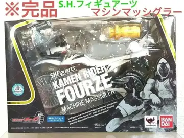 S.H. 피규아트 가면라이더 포제 머신 매시글러