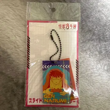 [ 미개봉 새상품 ] 나루미 겐 슬라이드 아크릴 키링