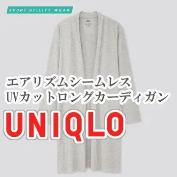 UNIQLO 에어리즘 심리스 UV컷 롱 가디건 L 사이즈 그레이