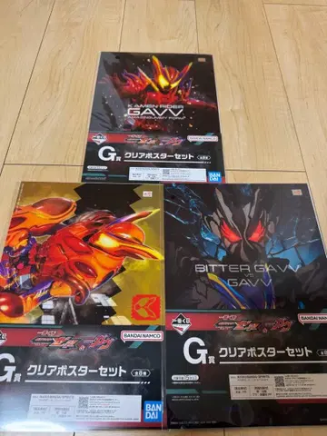 제일복권 가면라이더 젝츠 & 가면라이더 가브 G상 클리어 포스터