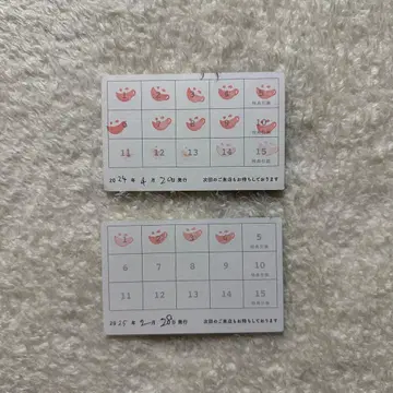 애니카페 스탬프 카드 세트