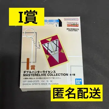 헌터헌터 제일복권 I상