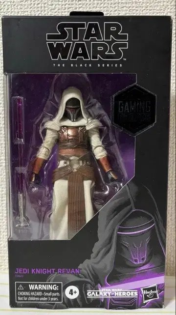 블랙 시리즈 나이트 레반