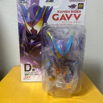 가면라이더 가브 제일복권 D상 마스터 모드 피규어