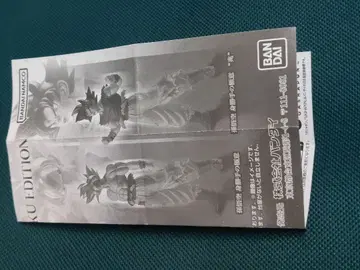 드래곤볼 초 손오공 에디션 피규어 2체