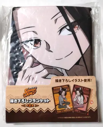 (미개봉) 하오 샤먼킹 TAITO 오리지널 일러스트 담요