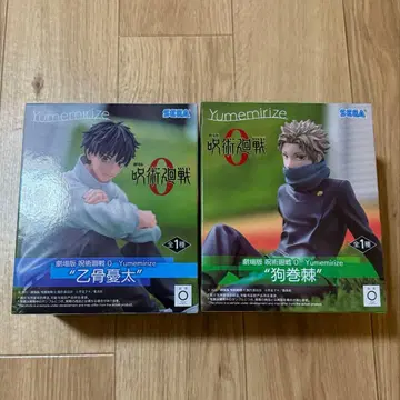 극장판 주술회전 0 옷코츠 유타 이누마키 토게 피규어