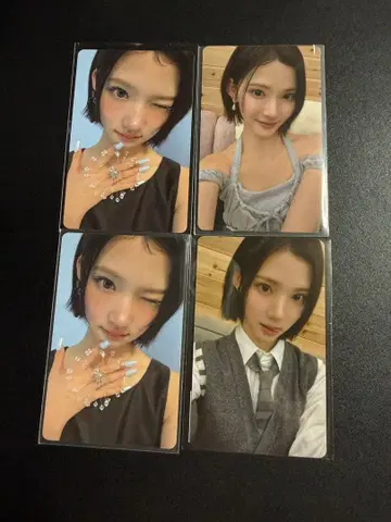 h2h 지우 혜택 봉입 4장 세트