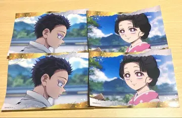 귀멸의 칼날 카르파스 BIG 씰