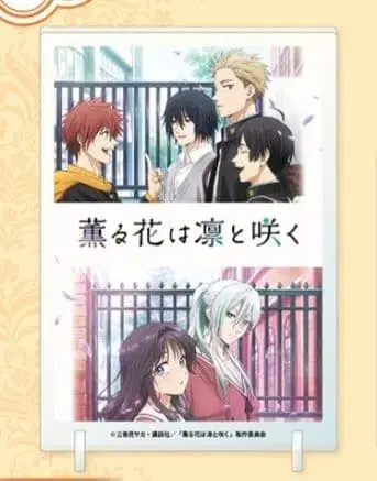 향기로운 꽃은 늠름하게 피는 복권 메이트