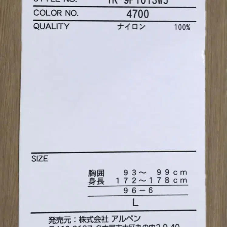 10번째 상품 이미지