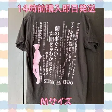 명탐정 코난 남도일(쿠도 신이치) 대사 반팔 셔츠 블랙 M 사이즈