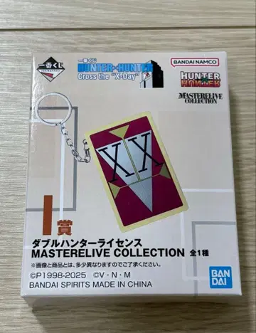HUNTER x HUNTER 제일복권 더블 헌터 라이선스