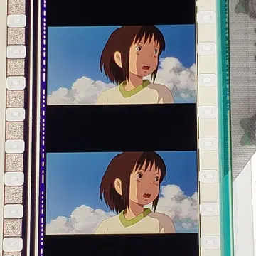 센과 치히로의 행방불명 082 / 미타카의 숲 지브리 미술관 필름 북마커