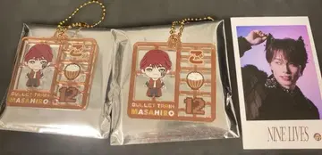 초특급 마사히로 REAL? 랜덤 키링 2개