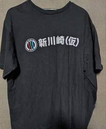 걸즈밴드클라이 신카와사키(가칭) T셔츠 XL