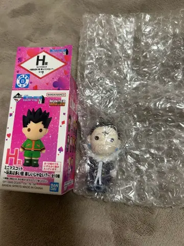 HUNTER x HUNTER 제일복권 H상